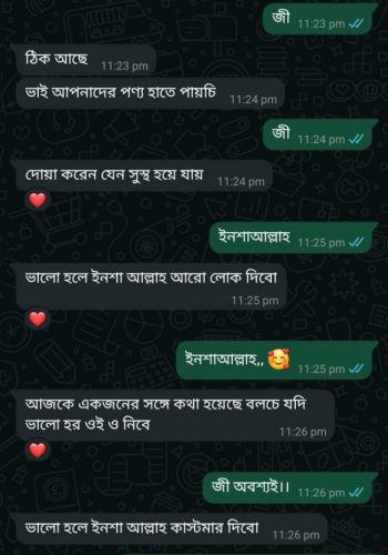 WhatsApp Image 2025-04-27 at 11.30.00 PM